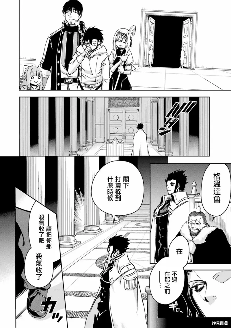 第32话 第35页