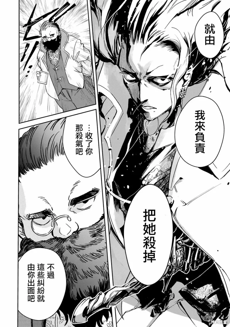 第32话 第39页