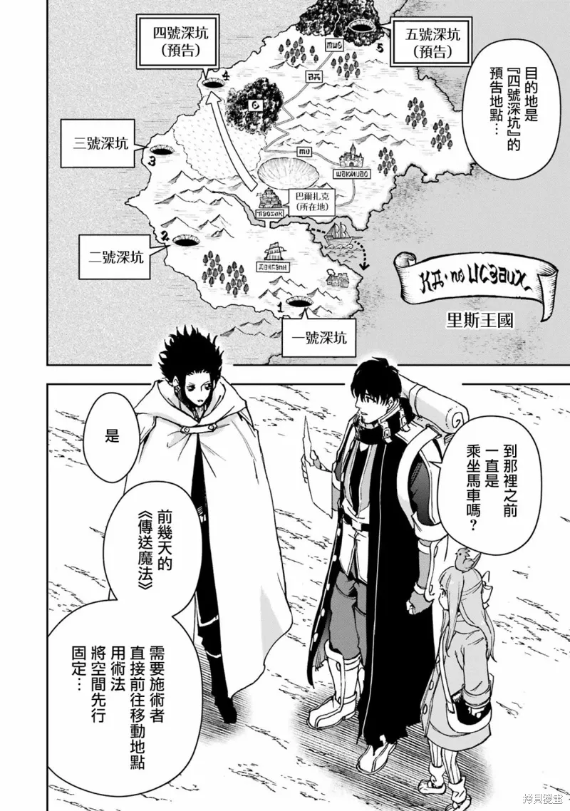 第32话 第41页