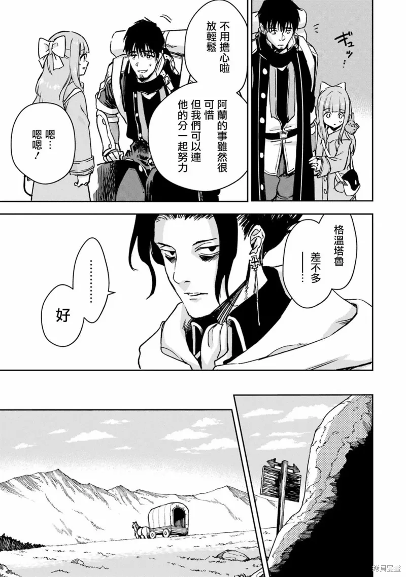 第32话 第44页