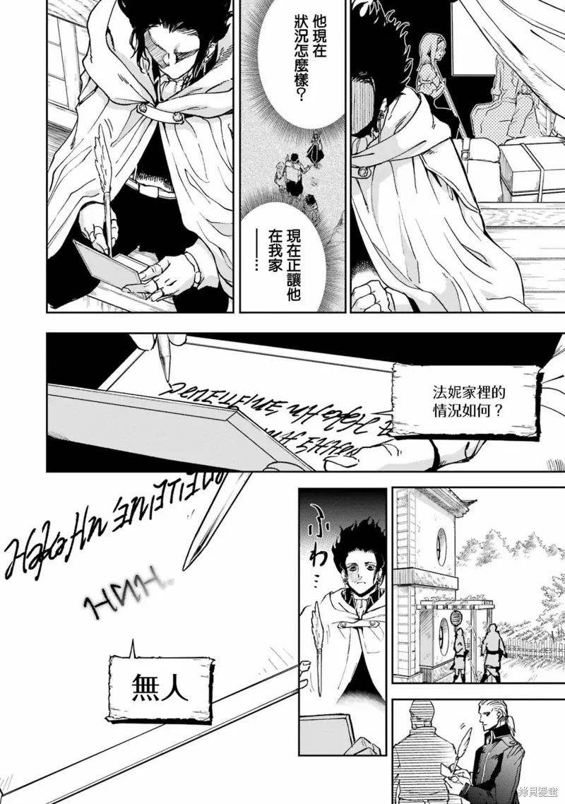 第32话 第45页