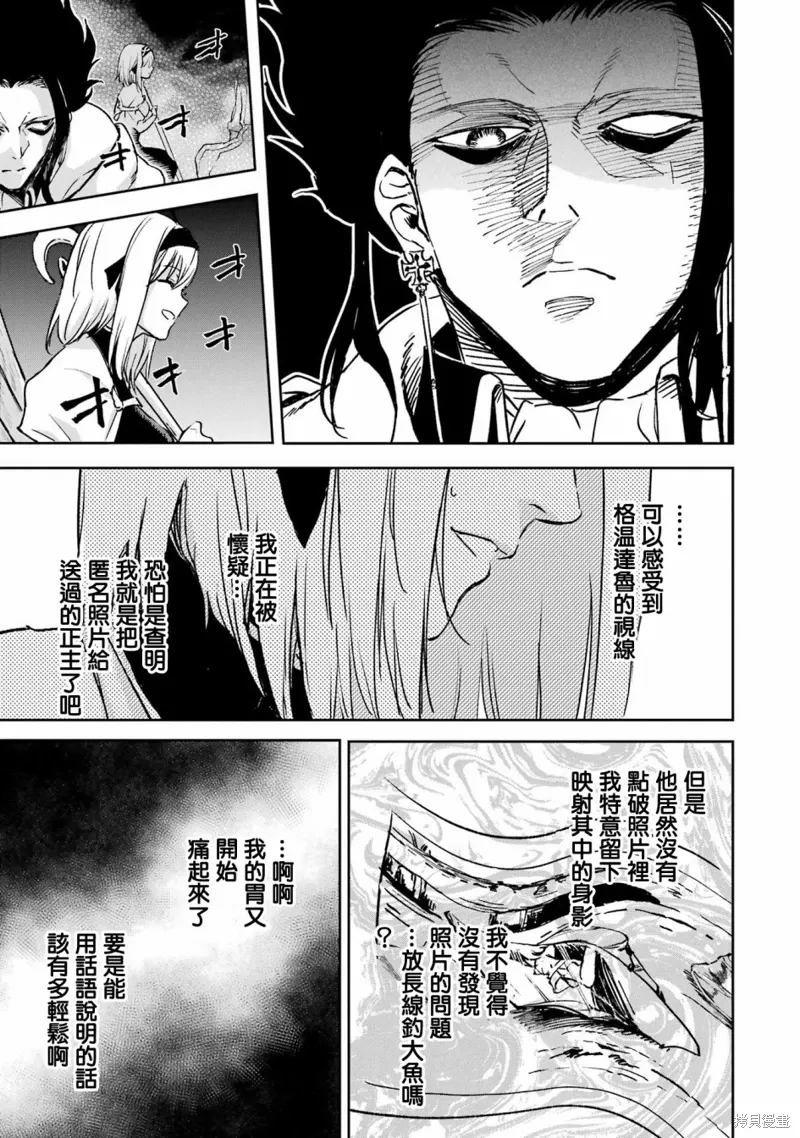 第32话 第46页