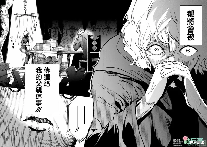 第32话 第49页