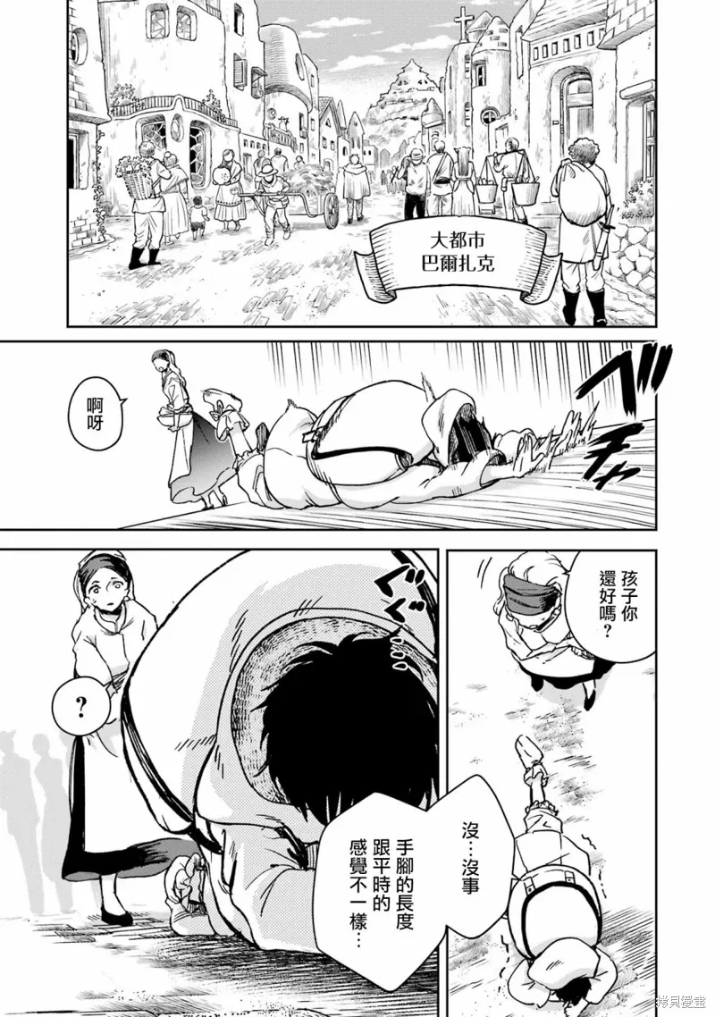 第32话 第55页