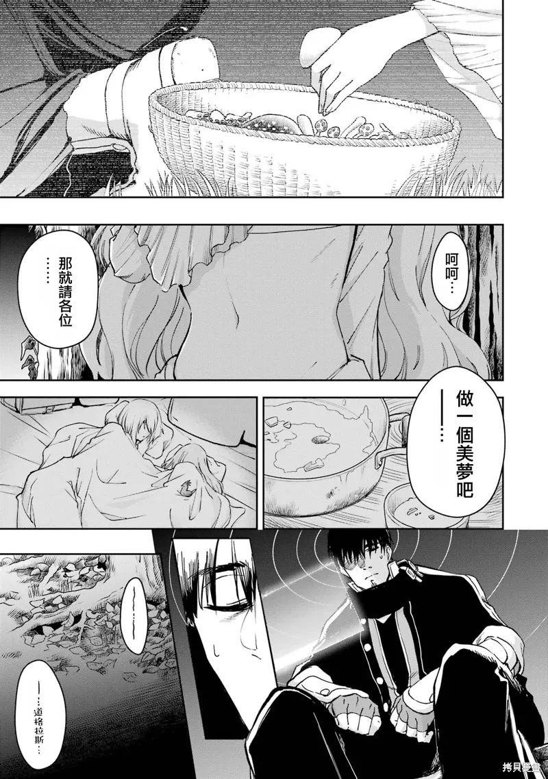 第35话 第13页
