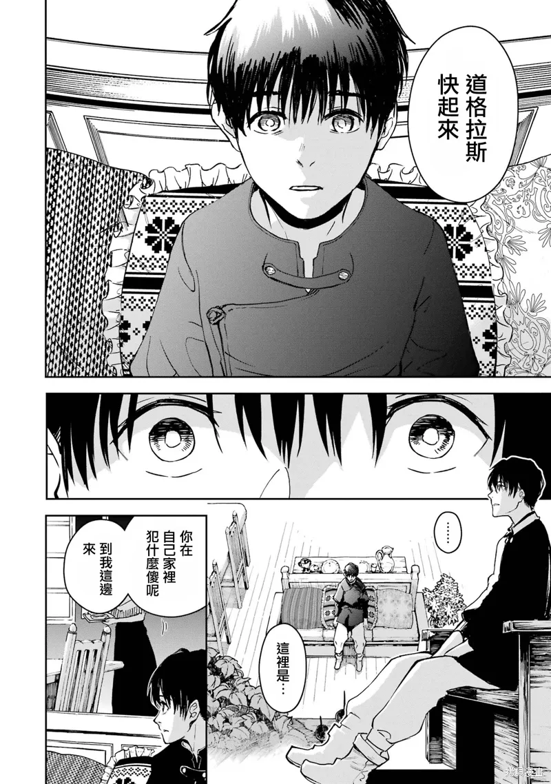 第35话 第14页
