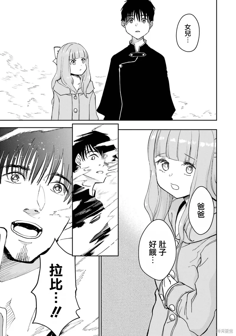 第35话 第17页