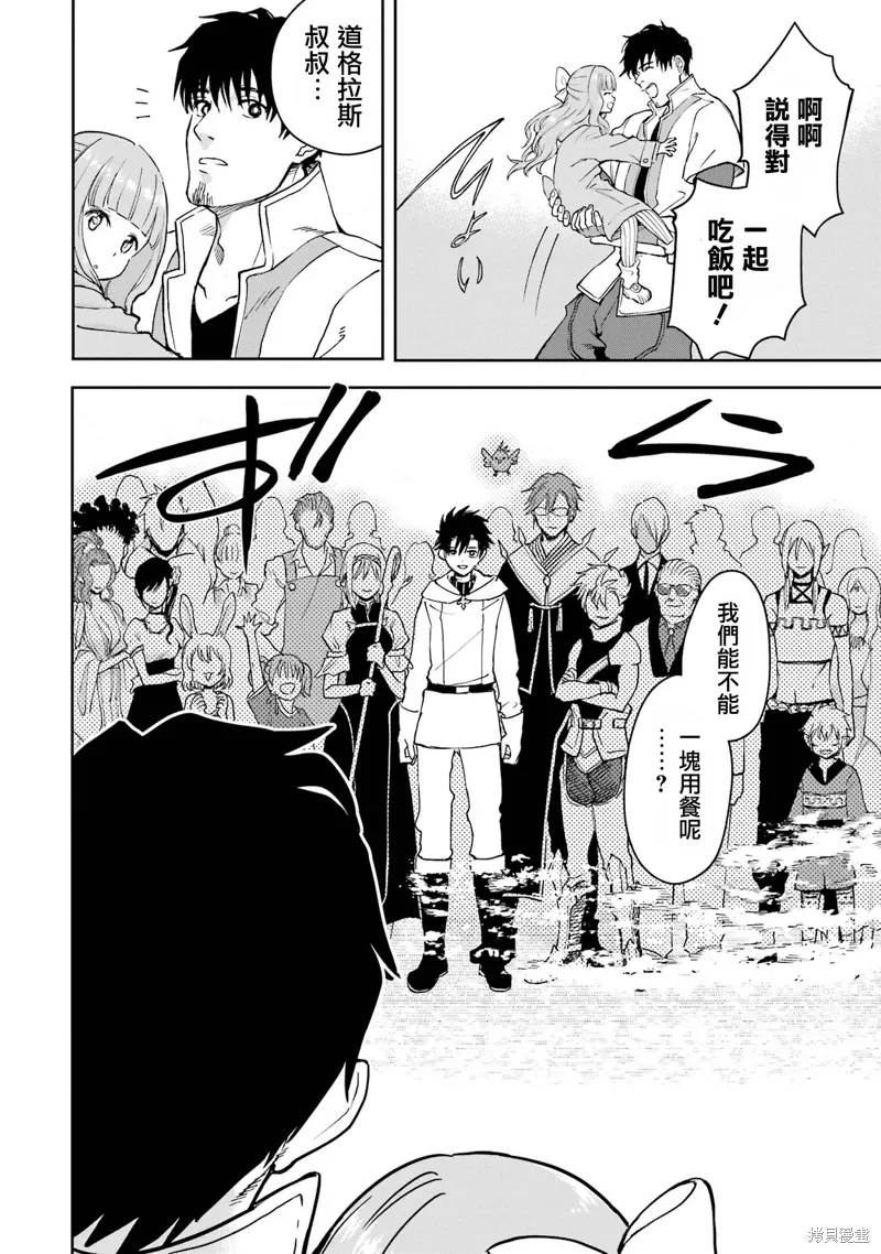 第35话 第18页
