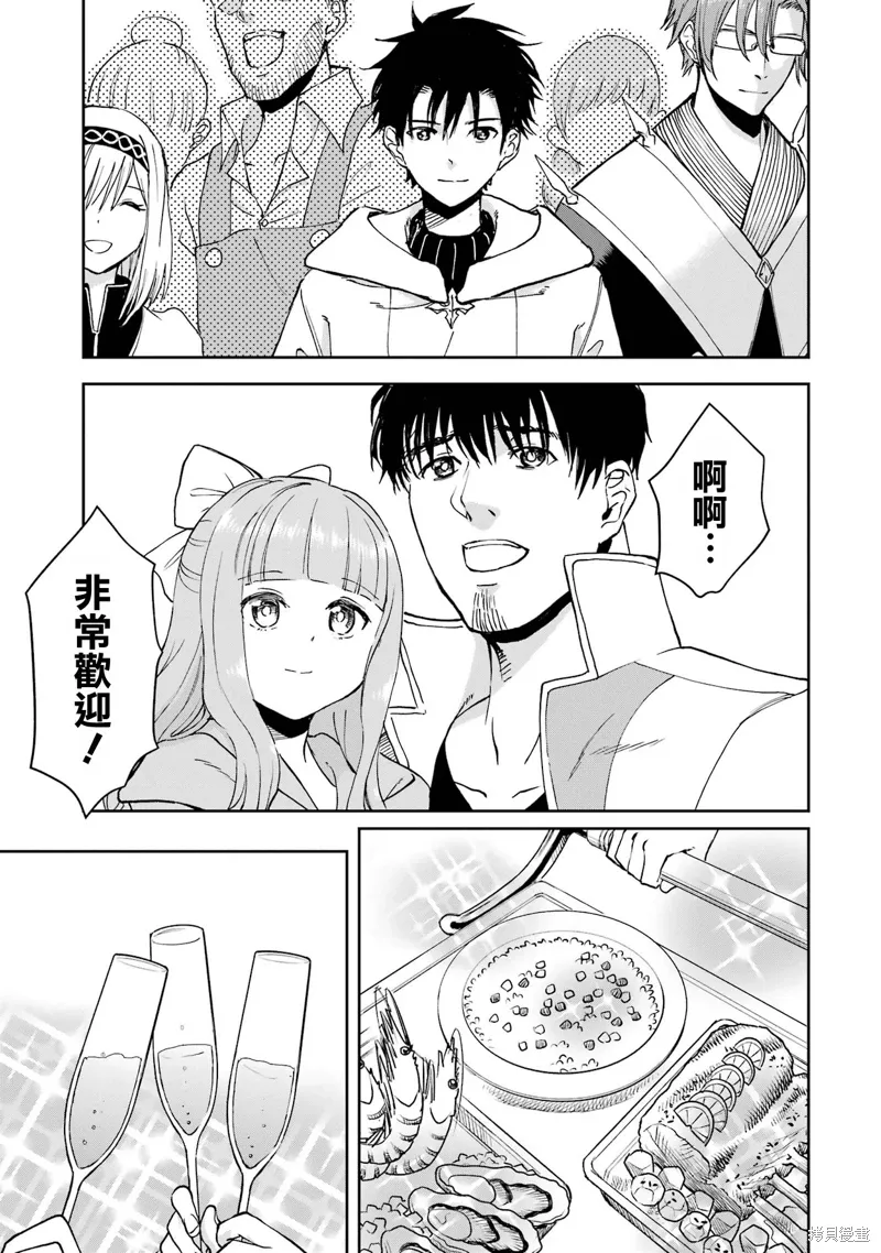 第35话 第19页