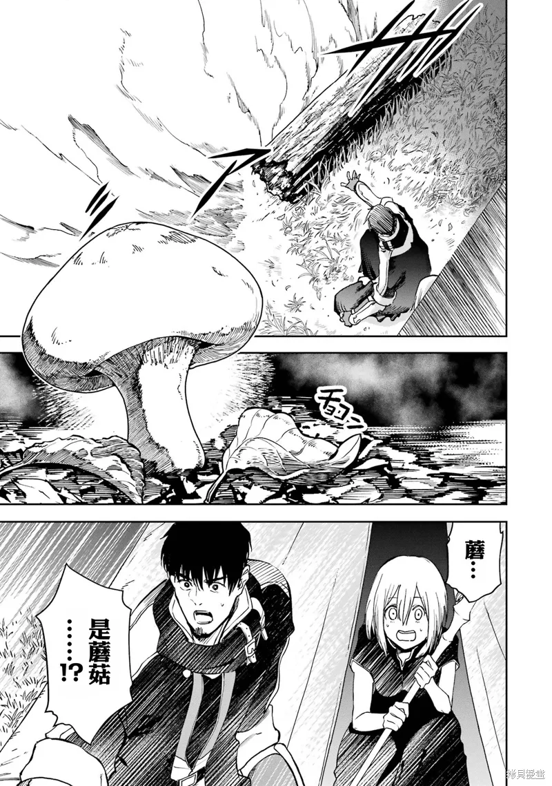 第35话 第29页