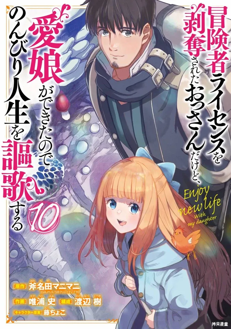 第36话 第1页
