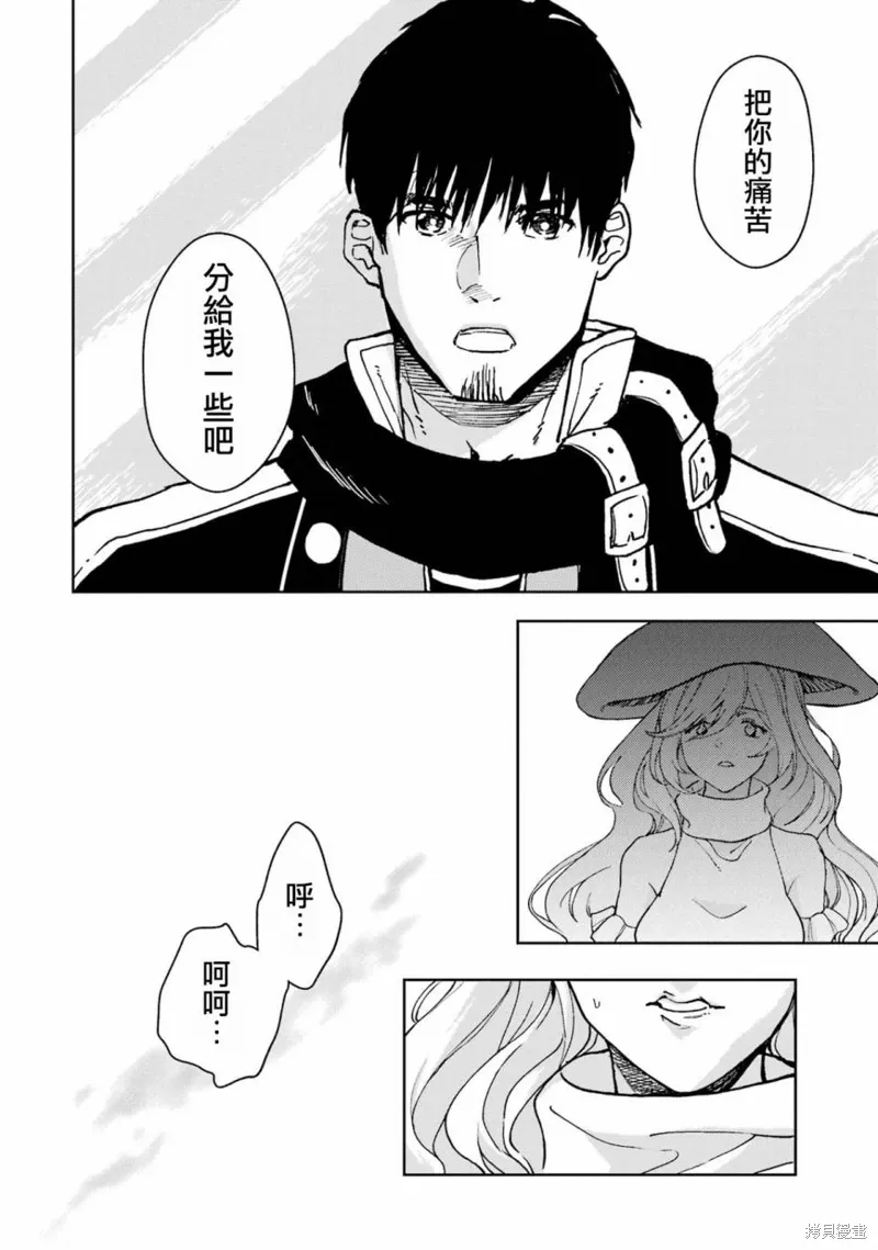 第36话 第35页