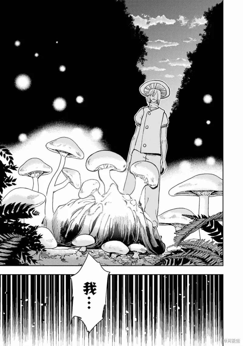 第36话 第40页