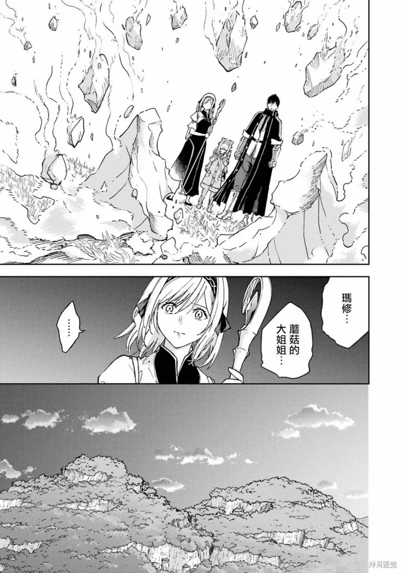 第36话 第50页