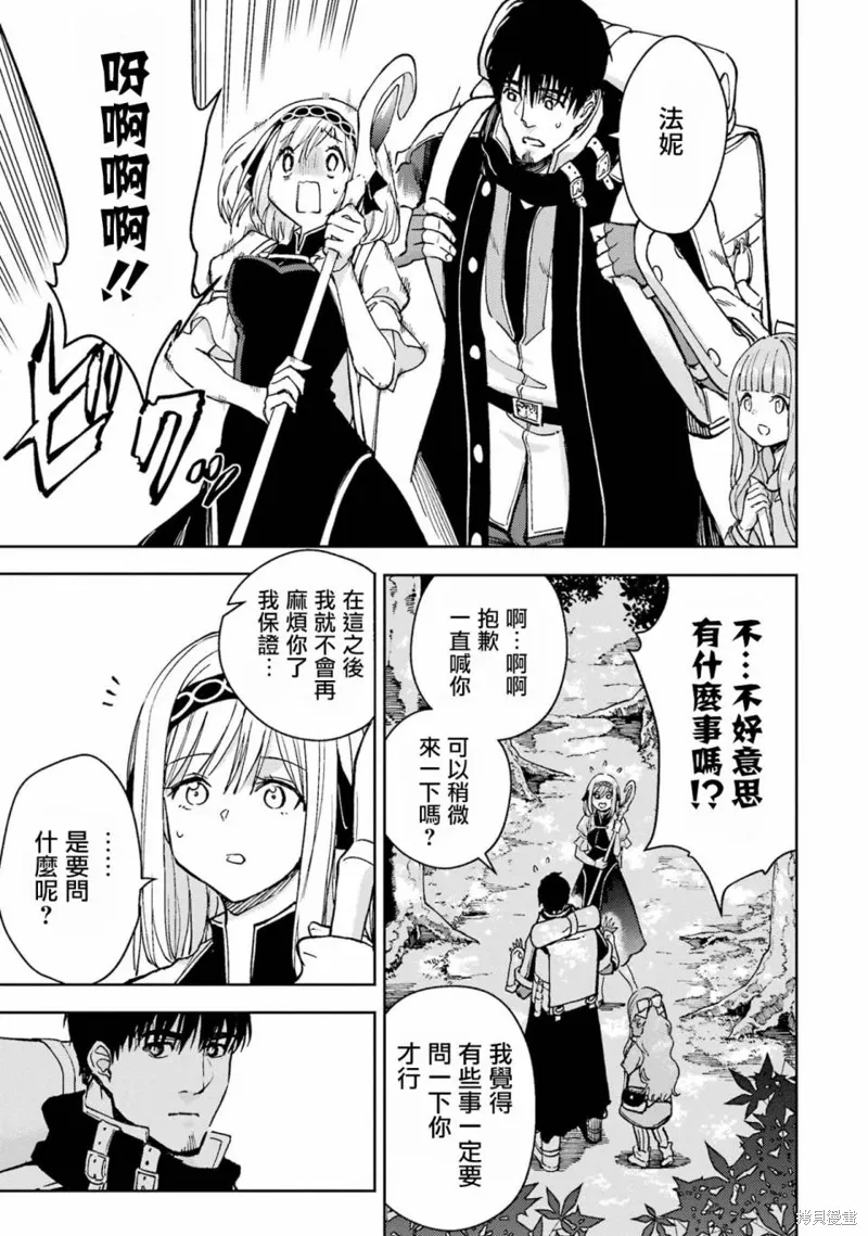 第36话 第52页