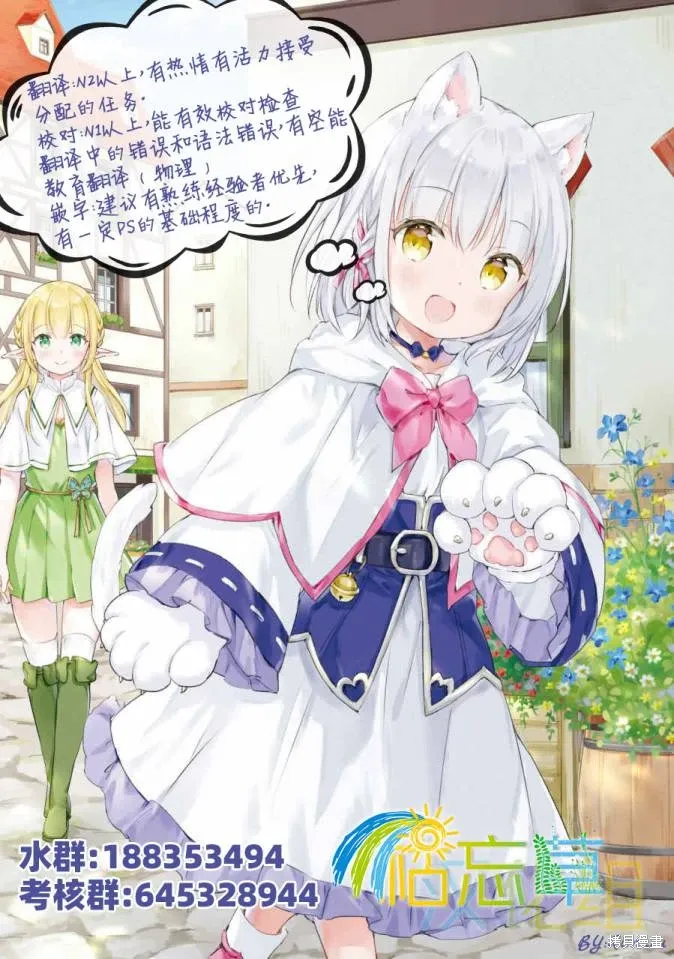 第36话 第54页
