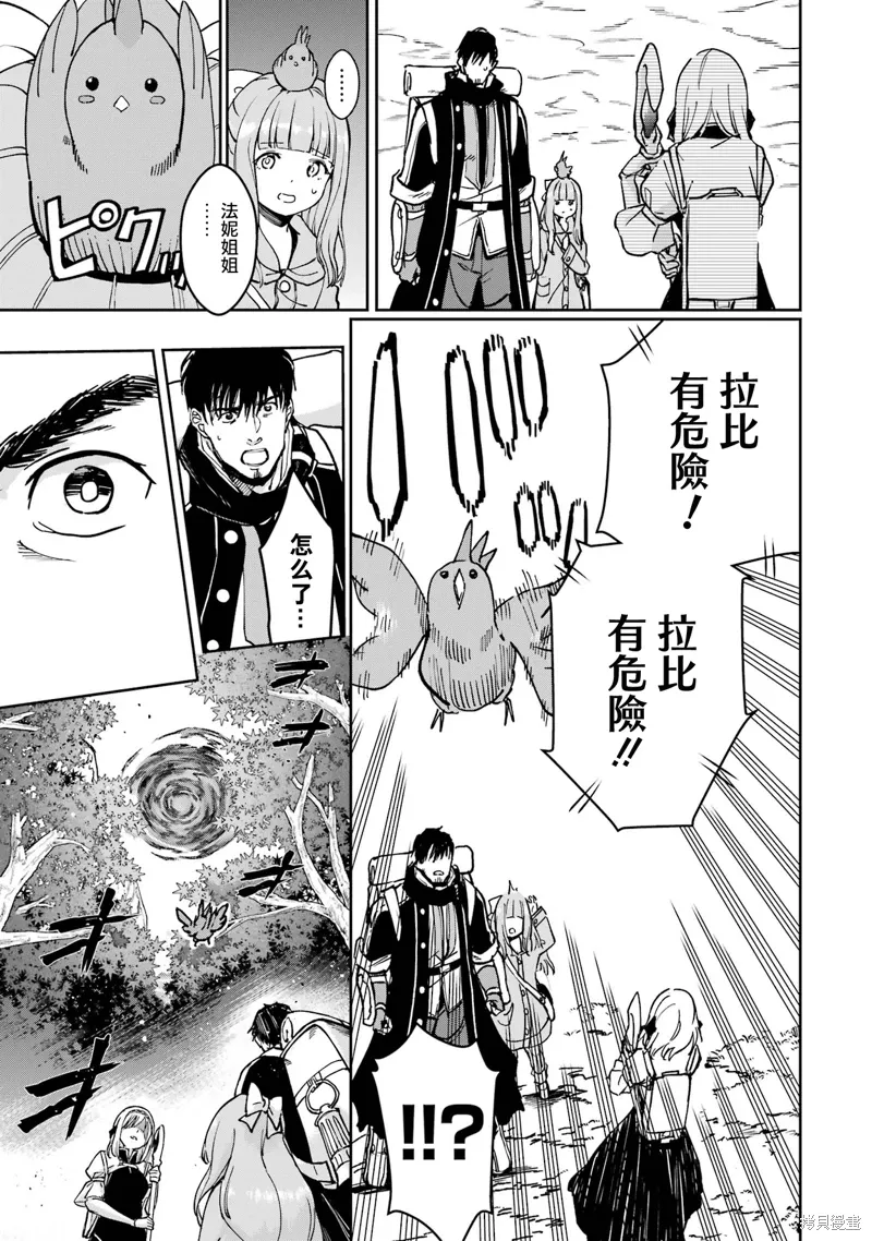 第37话 第10页