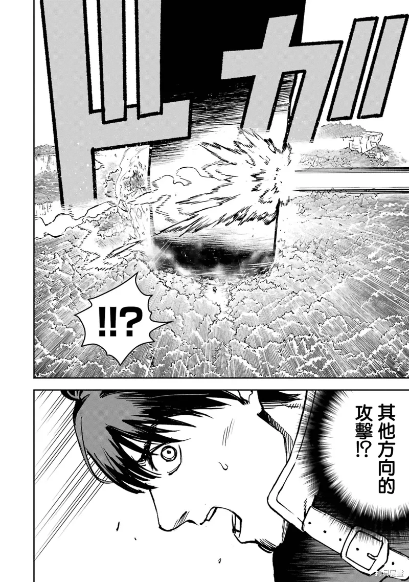 第37话 第14页
