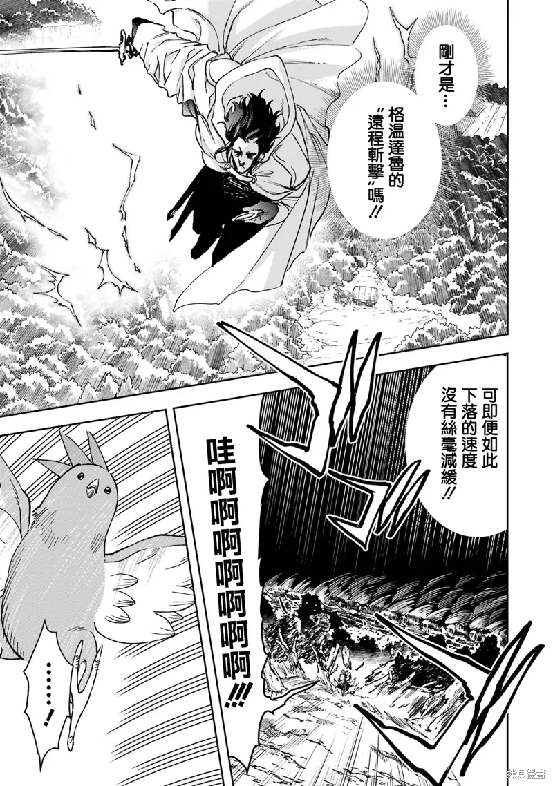 第37话 第15页