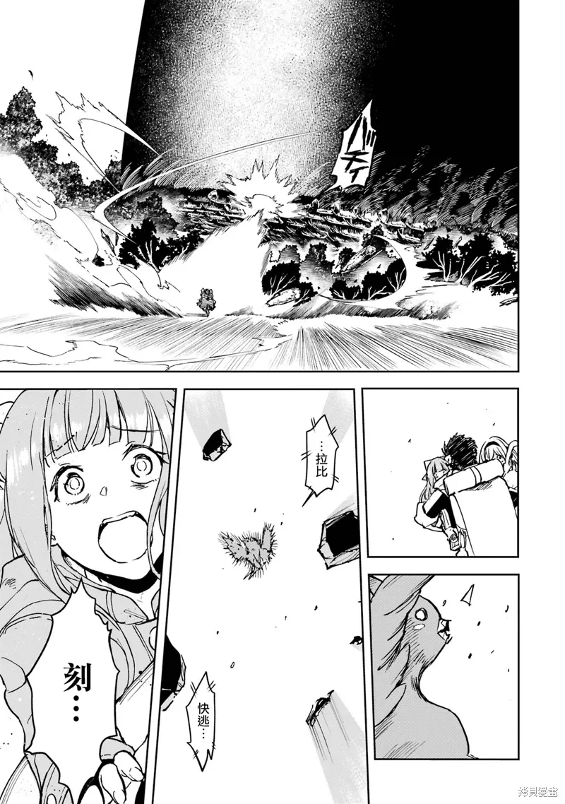 第37话 第17页