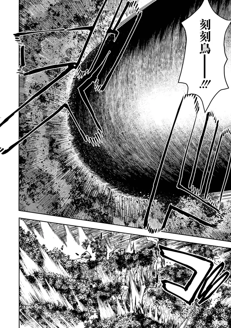 第37话 第18页
