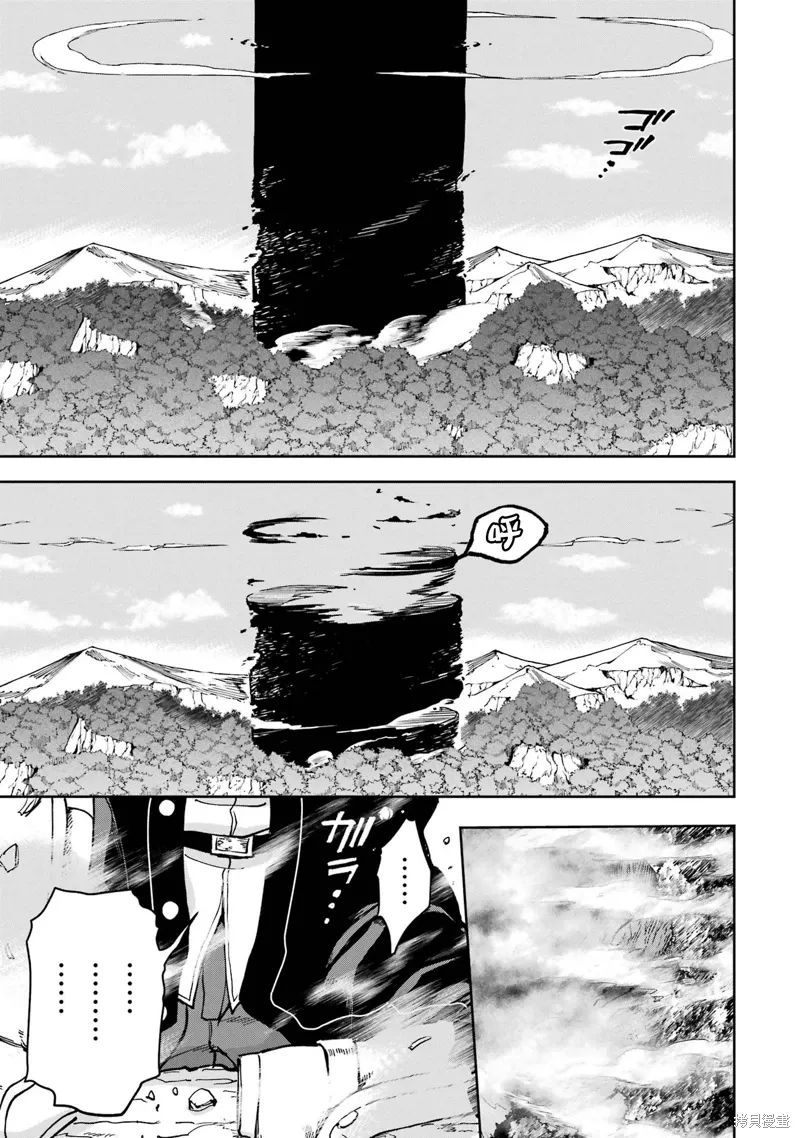第37话 第19页