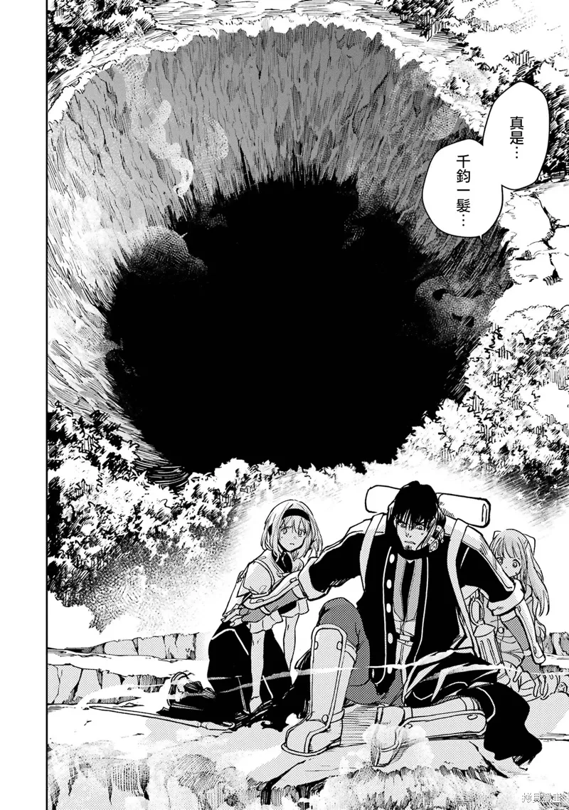 第37话 第20页