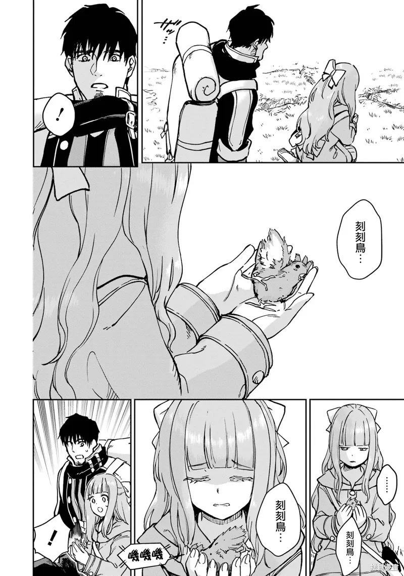 第37话 第22页