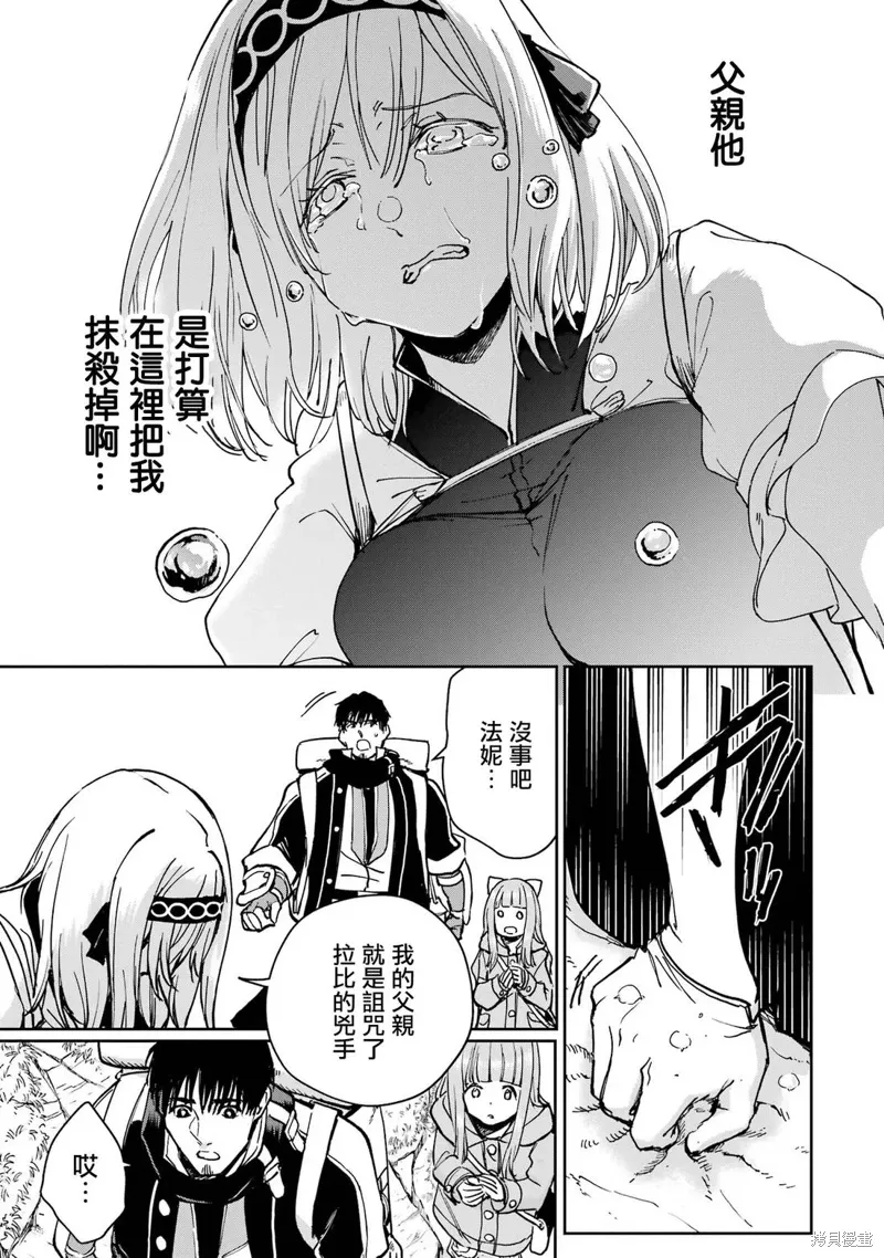 第37话 第27页