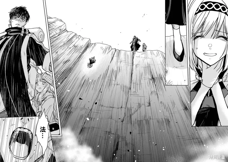 第37话 第30页
