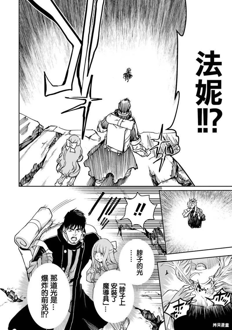 第37话 第31页