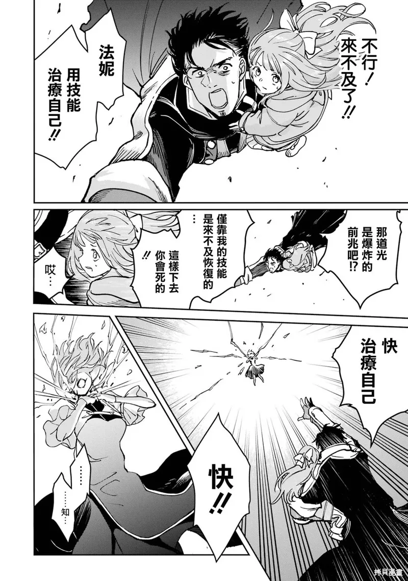 第37话 第35页