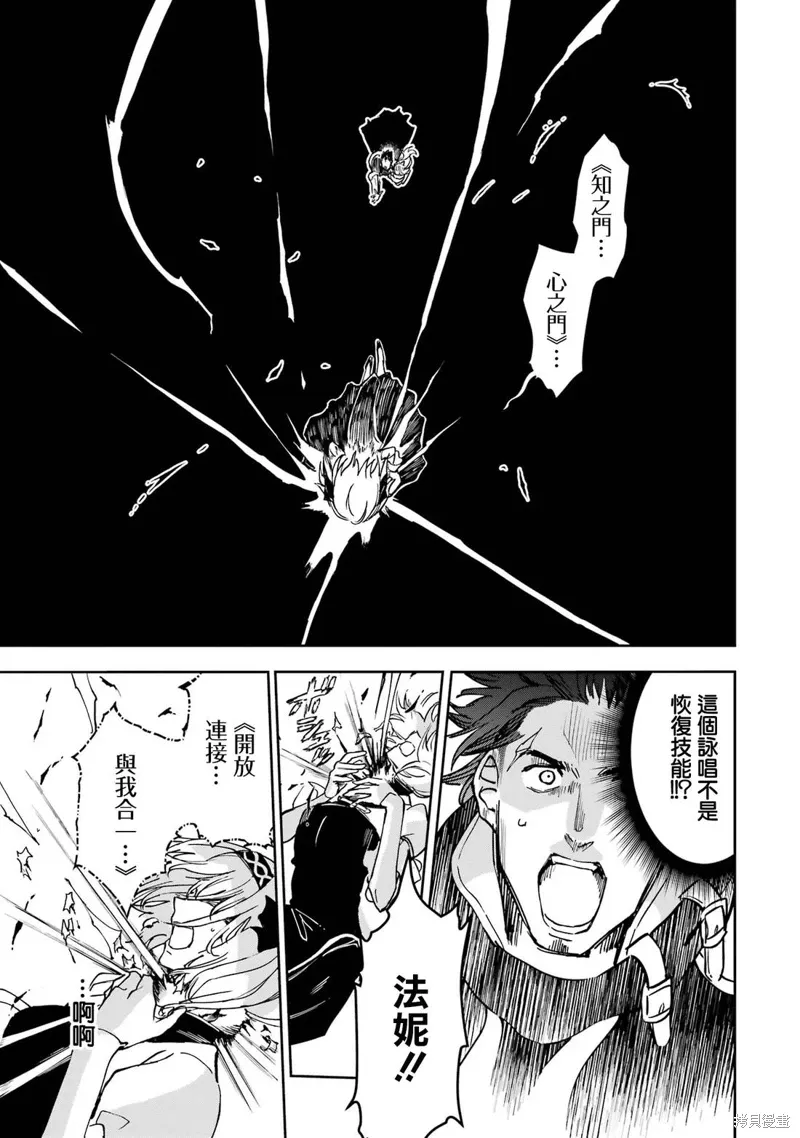 第37话 第36页