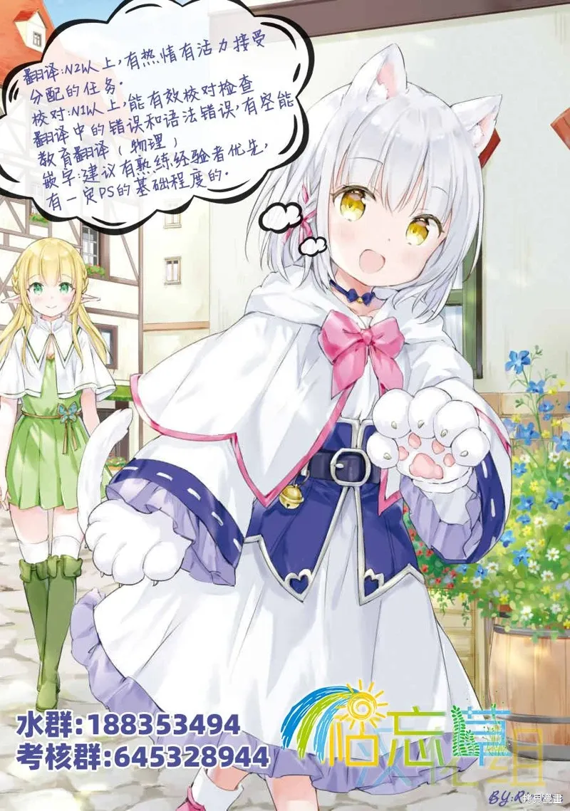 第37话 第40页