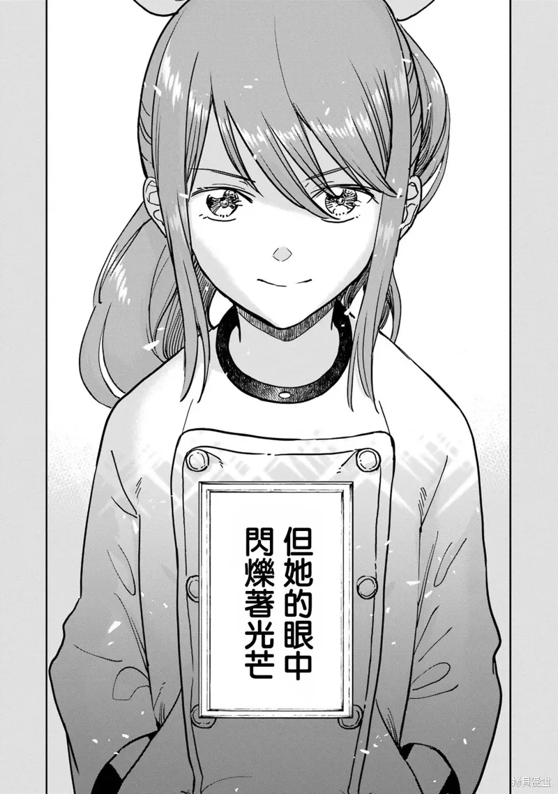 第38话 第10页