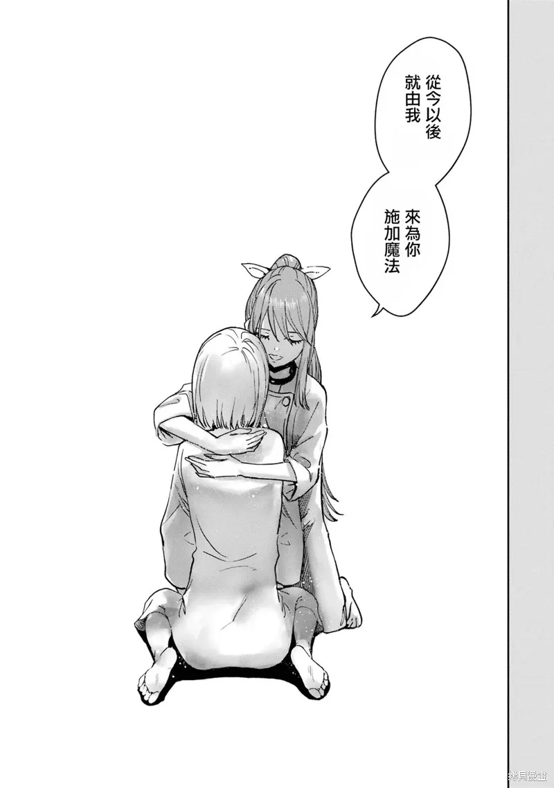 第38话 第32页