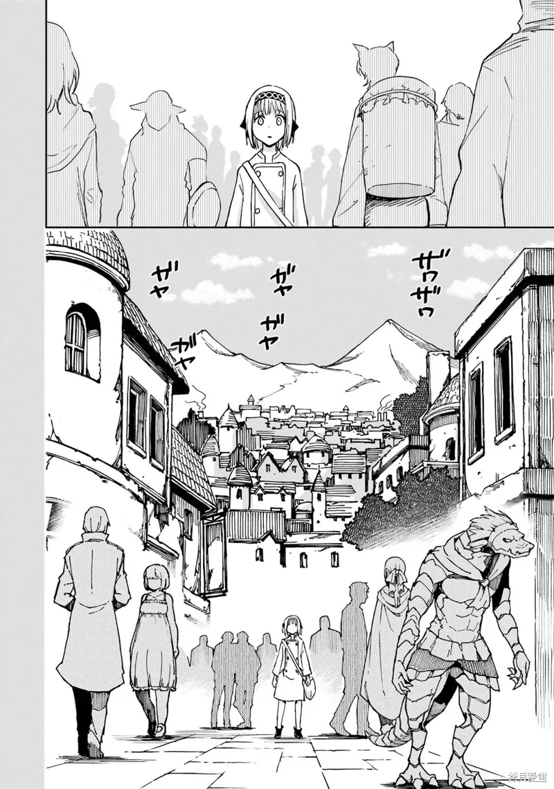 第38话 第39页