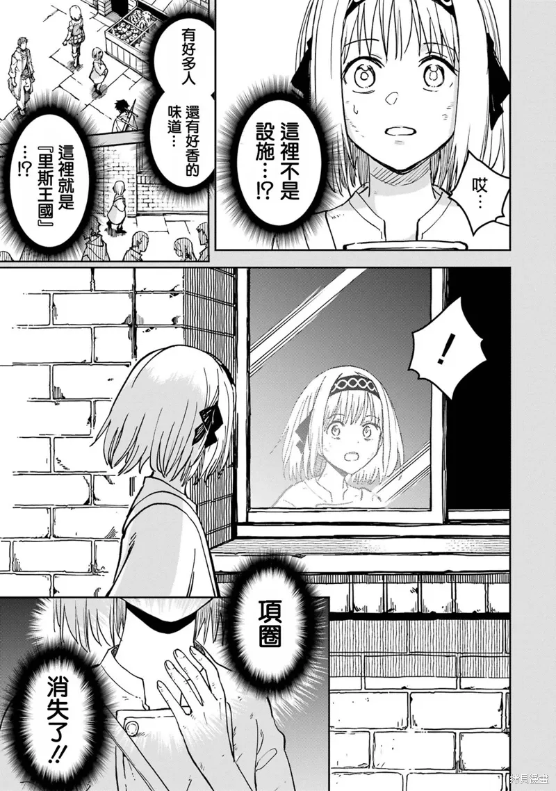 第38话 第40页