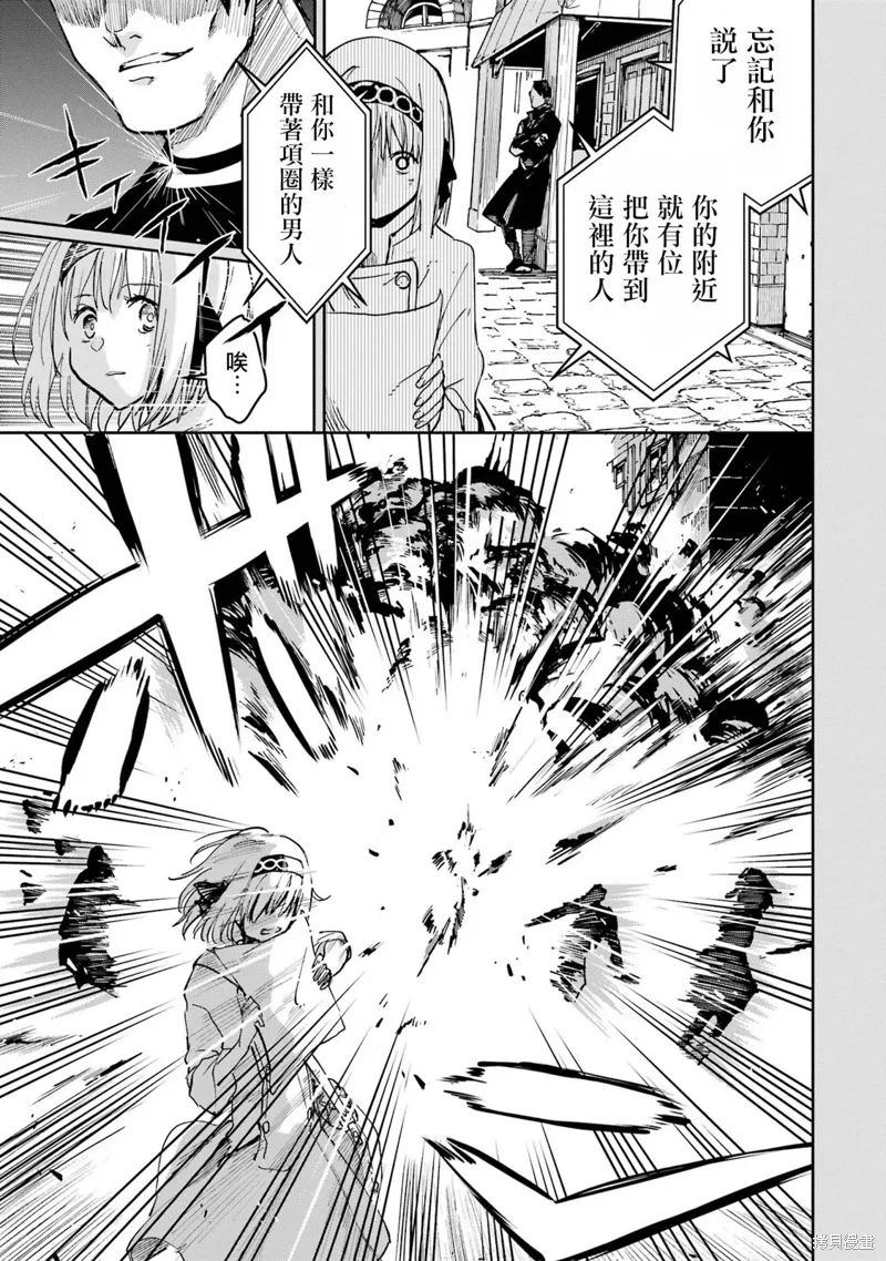 第38话 第46页
