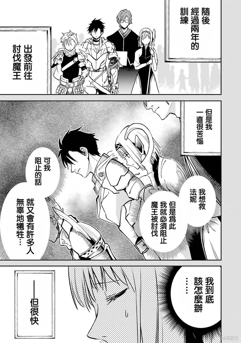 第38话 第50页