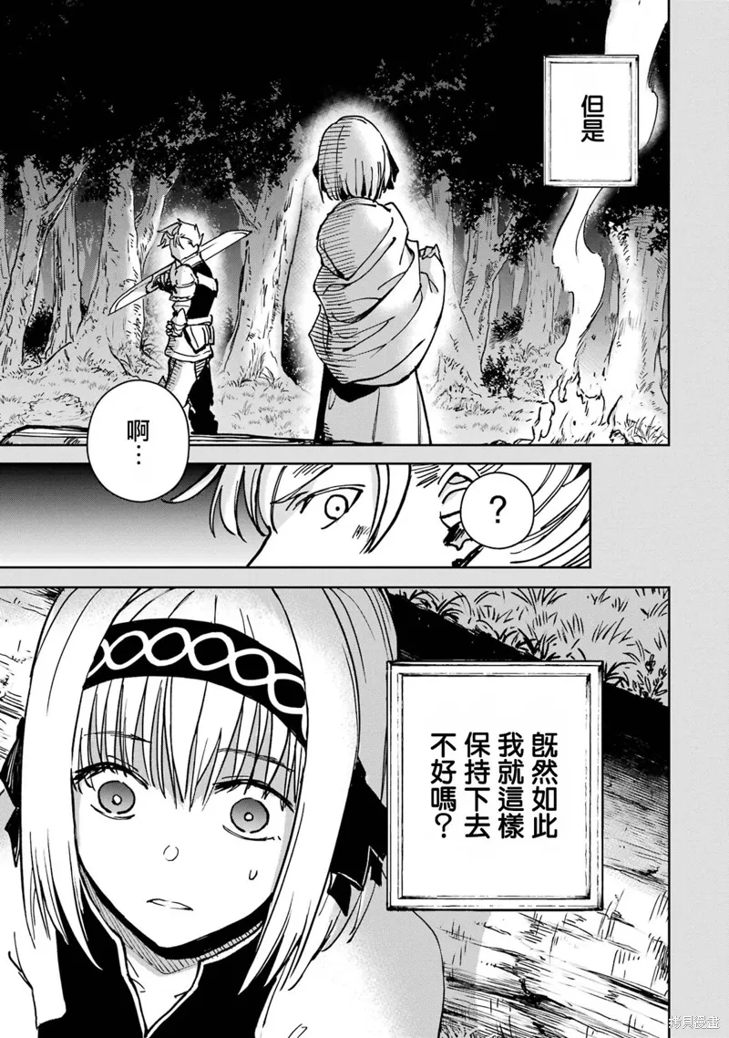 第38话 第55页