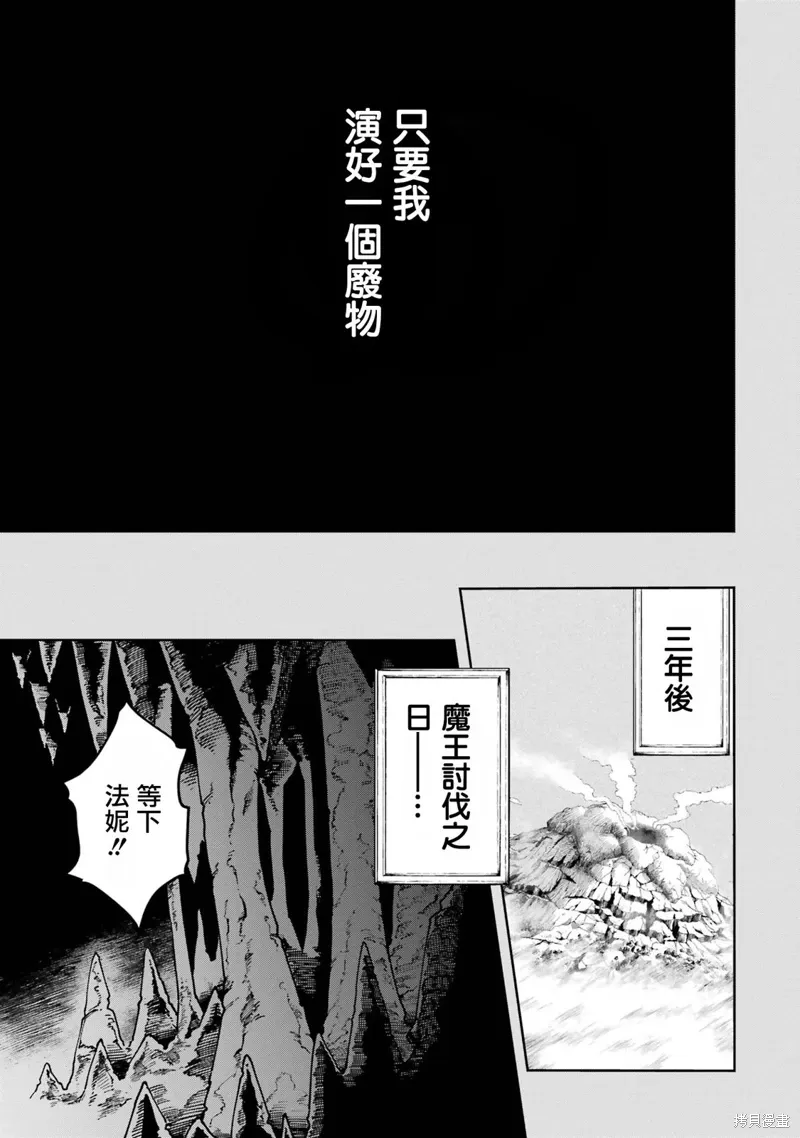 第38话 第57页