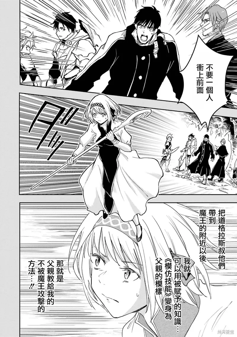 第38话 第58页