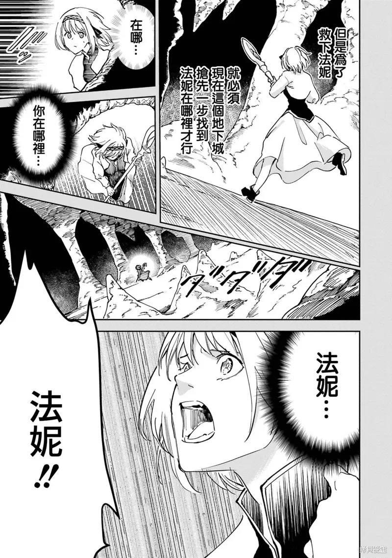 第38话 第59页
