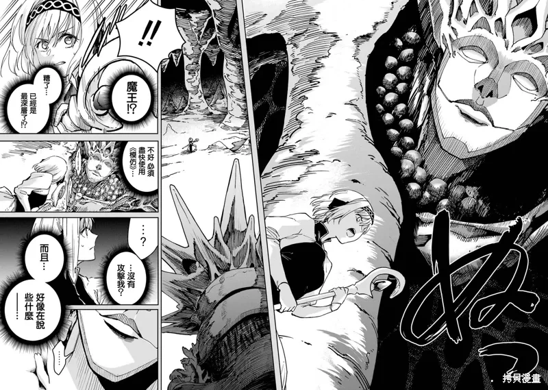第38话 第60页