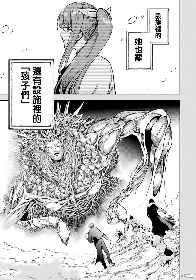 第38话 第64页