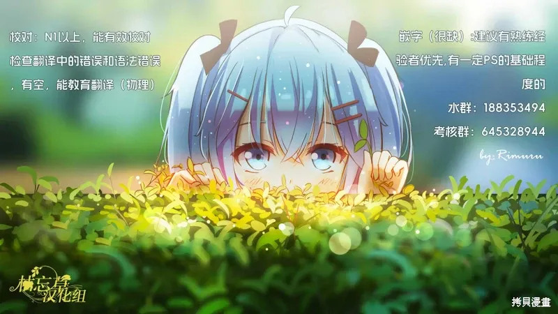 第38话 第66页