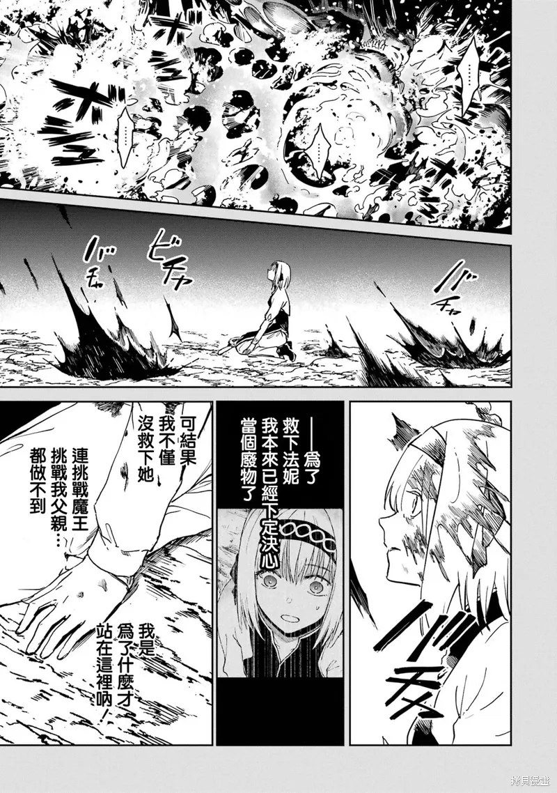 第39话 第1页