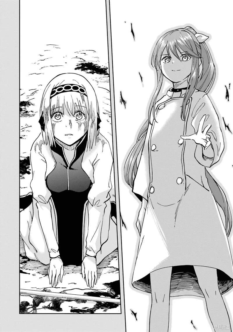 第39话 第4页