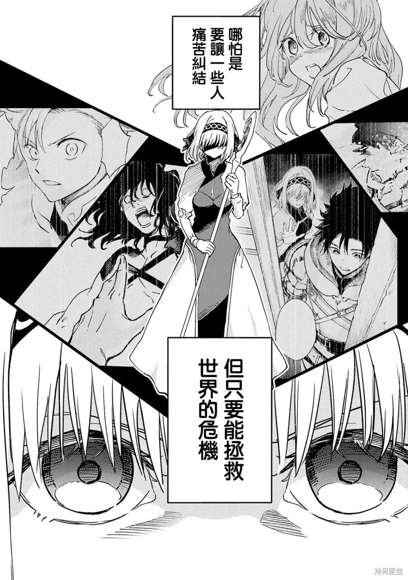 第39话 第10页